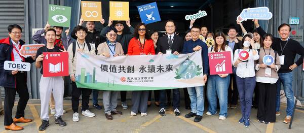 實踐大學國際企業英語碩士學位學程老師與各國學生參訪忠欣智慧倉儲物流中心，深入了解智慧物流與永續管理